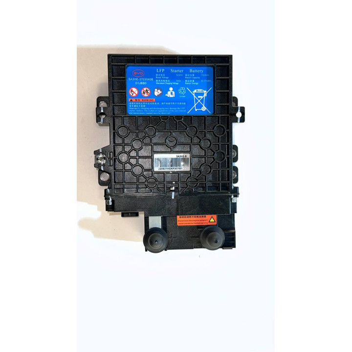 ЗАПУСК ЖЕЛЕЗНОЙ БАТАРЕИ, 13745527-00